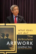 Faculty of Arts Launches its Centenary Celebrations with the
Inaugural MB Lee Distinguished Lecture in the Humanities