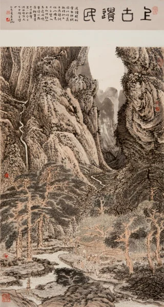  Ancient People WAN Qing-li (1945–2017) 1995 Hanging scroll, ink and colour on paper 62 x 115.5 cm Gift of the artist HKU.P.2002.1452 © University Museum and Art Gallery, The University of Hong Kong