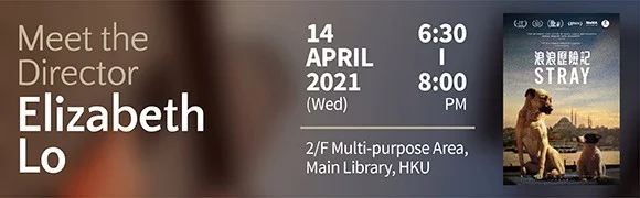 HKUL Book Talk - Meet the Director, Elizabeth Lo