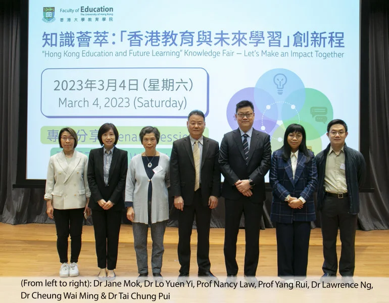 From left to right: Dr Jane Mok, Dr Lo Yuen Yi, Professor Nancy Law, Professor Yang Rui, Dr Lawrence Ng, Dr Cheung Wai Ming and Dr Tai Chung Pui  