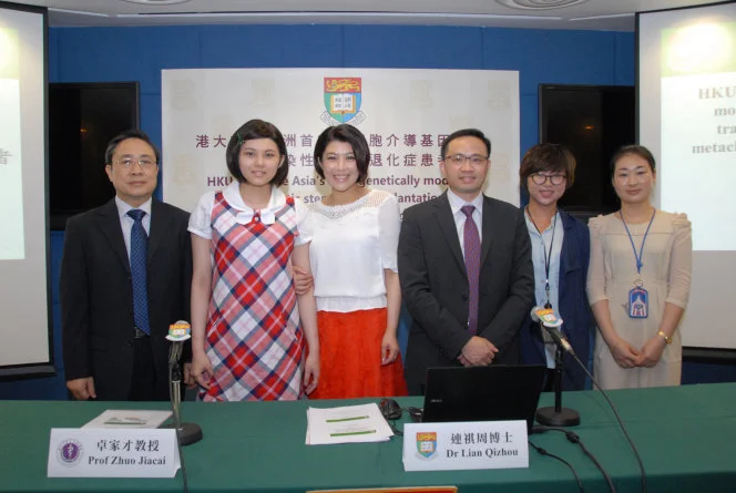 HKU leads the Asia's first genetically modified hematopoietic stem cell transplantation for late juvenile metachromatic leukodystrophy patient (MLD)