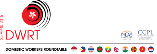 HKU Centre for Comparative and Public Law to hold
Domestic Workers’ Roundtable