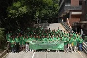 Community-HKU Partnership in Natural Conservation - Opening of Lung Fu Shan Hiking Trail
