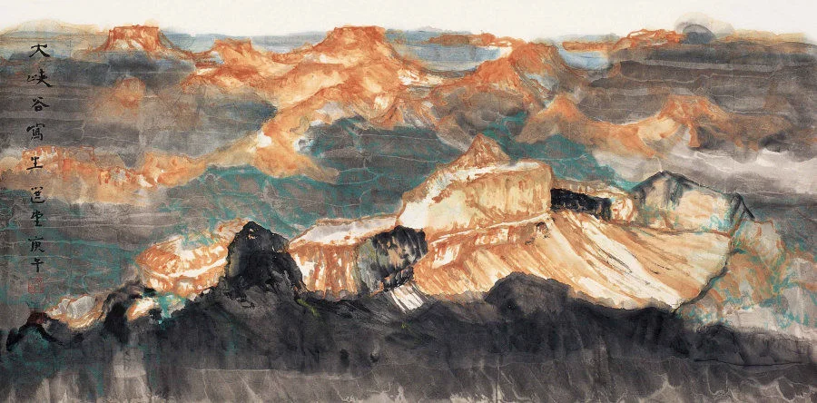 Sketch of the Grand Canyon Jao Tsung-i (1917–2018) 1990 Ink and colour on paper H.68 x W.136 cm   Image courtesy of the Jao Tsung I Foundation
