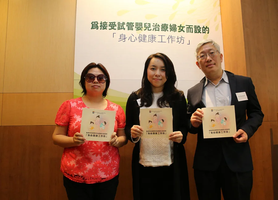 Ms G (not real name), pilot programme participant; Dr Celia Chan Hoi-Yan and Professor Ernest Ng Hung-Yu
