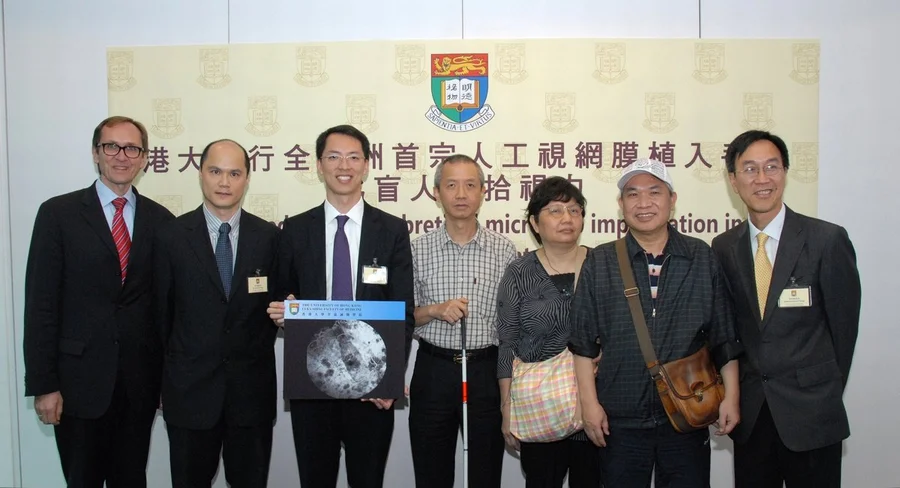 HKU