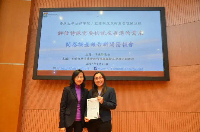 HKU study reveals strong demand for a Special Needs Trust for 
people with intellectual disability