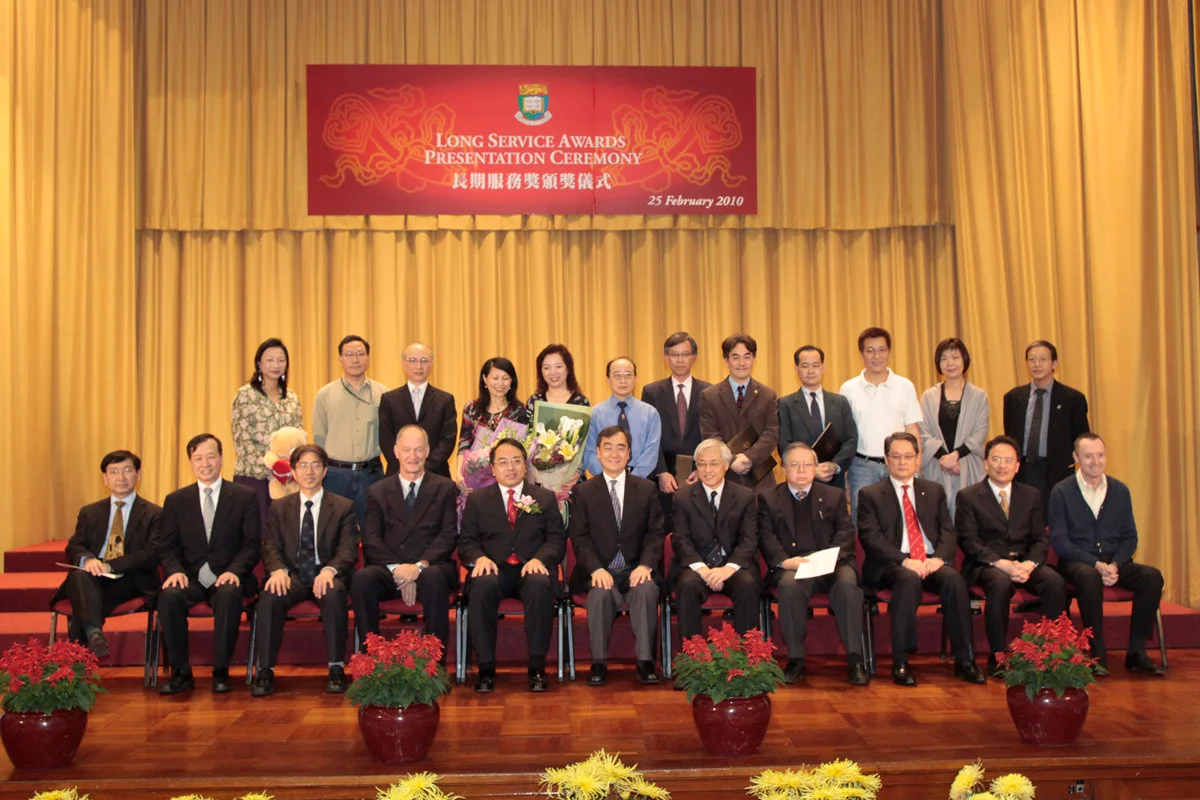 HKU presents Long Service Awards to staff members