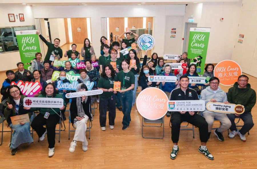 “HKU Cares” Hosts Community Fun Day with Elderly to Promote Intergenerational Integration through Sports 