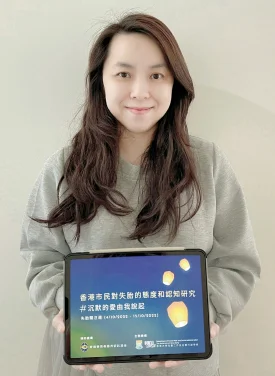 Jockey Club Perinatal Bereavement Care Project helps Break the Silence:  Survey findings on Public Attitude and Knowledge Towards Pregnancy Loss