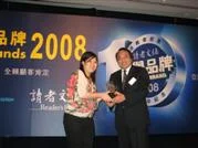 HKU Named as the Most Trusted University by Reader's Digest