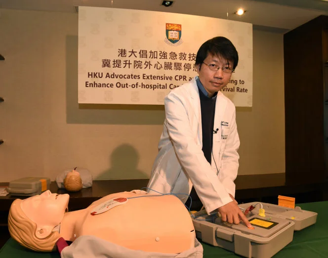 HKU Advocates Extensive CPR and AED Training 
to Enhance Out-of-hospital Cardiac Arrest Survival Rate
