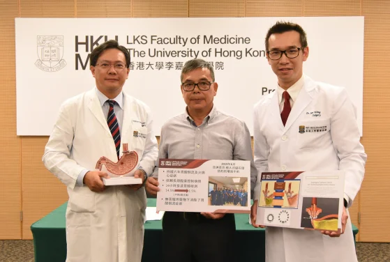 HKUMed successfully performed
Asia’s first magnetic sphincter augmentation
for gastroesophageal reflux disease