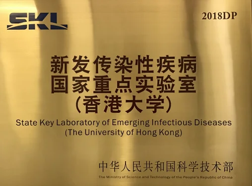 HKU State Key Laboratory of Emerging Infectious Diseases discovers 
Novel Coronavirus Mutant at early phase of pandemic 
with characteristics of attenuated vaccine