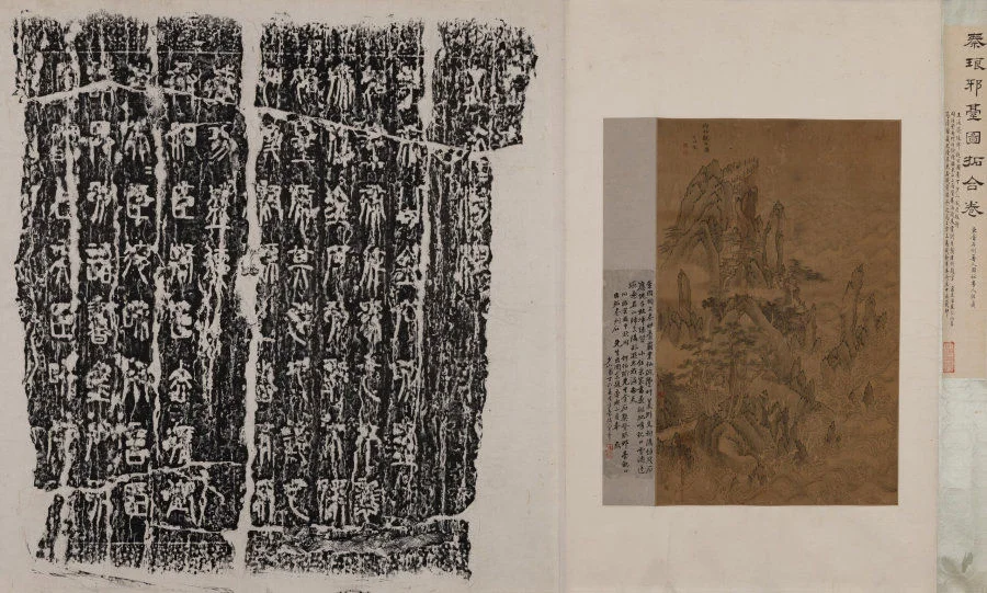 Painting and Rubbing of Langya Terrace Inscriptions (Detail) Rubbing, ink on paper H 86 × W 155 cm Collection of the University of Hong Kong Libraries 善 795.3 59