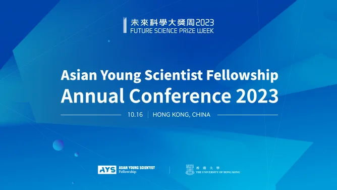 HKU to Co-hosts Inaugural "2023 Asian Young Scientist Fellowship Annual Conference"