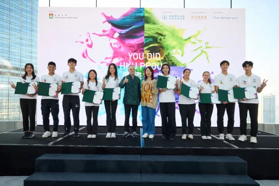 HKU Celebrates University Athletes’ Sports Achievements