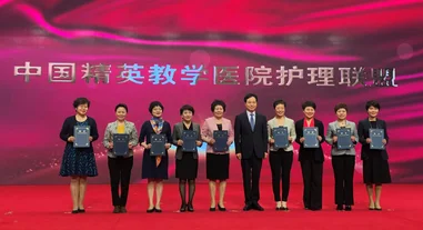 HKUMed School of Nursing Invited to Join 
the China Nursing Consortium of Elite Teaching Hospitals