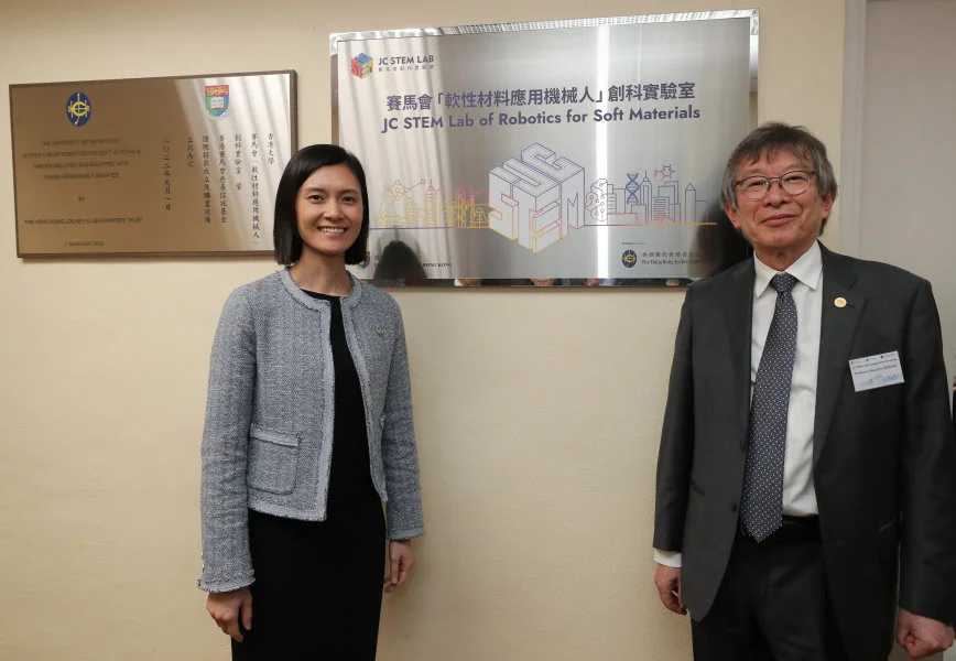 HKU establishes Five Jockey Club STEM Labs to foster innovative and sustainable research   