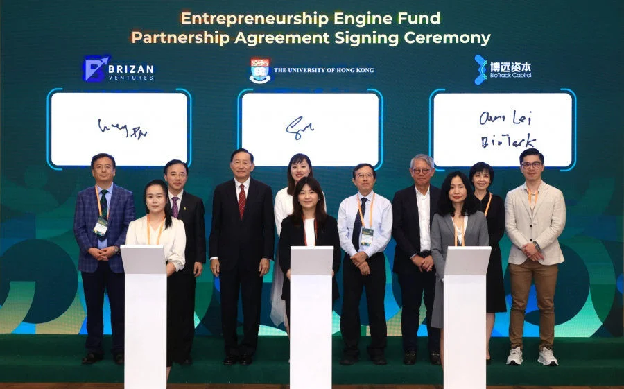 HKU-Biotrack Capital and Brizan Ventures Joint Funds Agreement Signing Ceremony. 