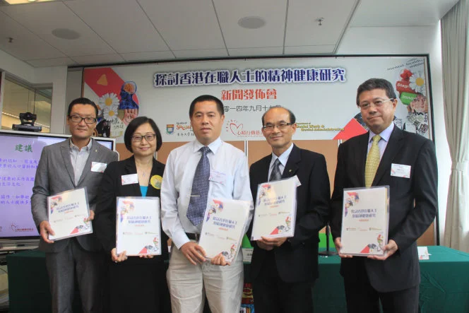 HKU released findings on 
“Knowledge, Attitude, Practices about Mental Health
at the Hong Kong Workplace”