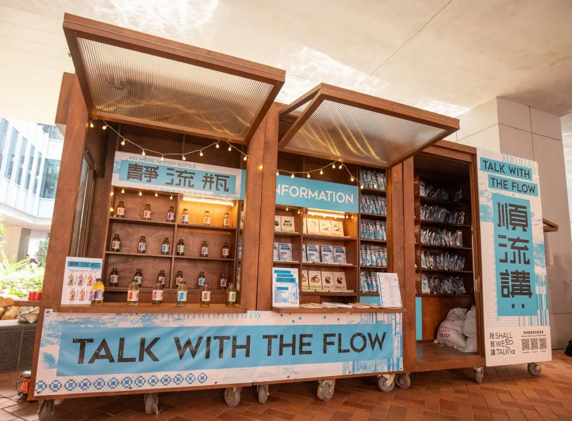 To encourage mental health conversations flow on campus The Mental Health School Tour - “Talk with the Flow” kicked off at HKU