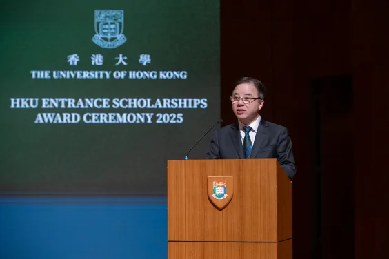 HKU holds Entrance Scholarships Award Ceremony for 2024-25