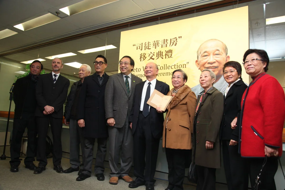 Szeto Wah Collection Turnover Ceremony cum Exhibition