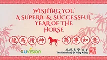 HKU weekly notice (from February 1 to February 8, 2014)