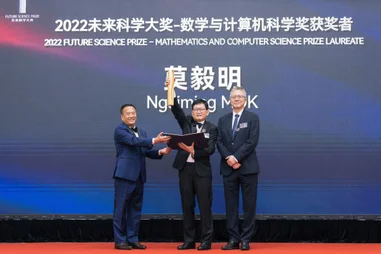 HKU holds 2022 Future Science Prize Award Ceremony