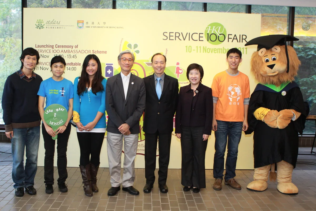 HKU launches the SERVICE 100 AMBASSADOR scheme