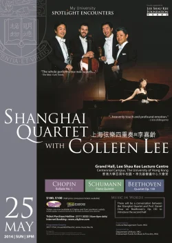 HKU Cultural Management Team to present
Shanghai Quartet with Colleen Lee