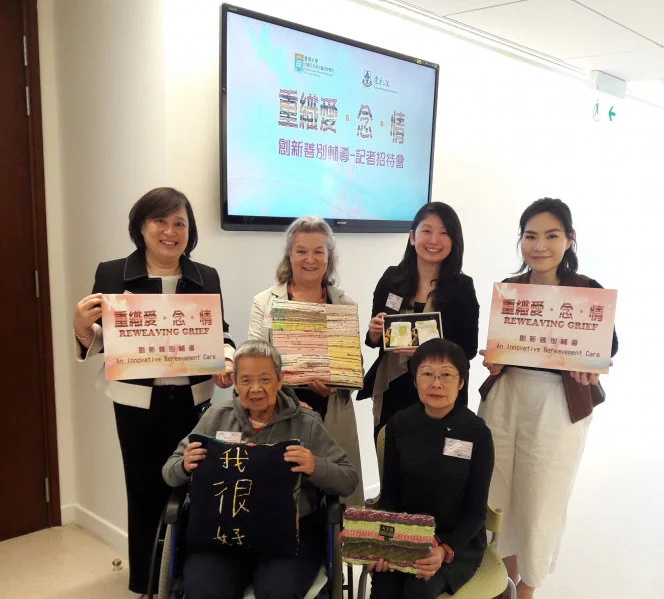 Press conference on “Reweaving Grief: An Innovative Bereavement Care”