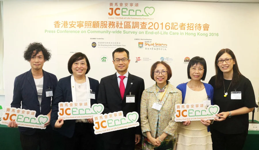 (From left) Simon, Cheering Practitioner, JCECC:  Cheering@Home End-of-Life Care Services; Dr Amy Chow, Associate Professor, Department of Social Work and Social Administration, Faculty of Social Sciences, HKU, & Project Director of JCECC; Mr. Leong Cheung, Executive Director, Charities and Community, The Hong Kong Jockey Club; Professor Cecilia Chan, Professor, Department of Social Work and Social Administration, Faculty of Social Sciences, HKU, & Project Director of JCECC; Ms Wong, Family member of service recipient from JCECC: Cheering@Home End-of-Life Care Services; and Ms Alvina Chau, Manager, Continuing Care, St. James' Settlement.