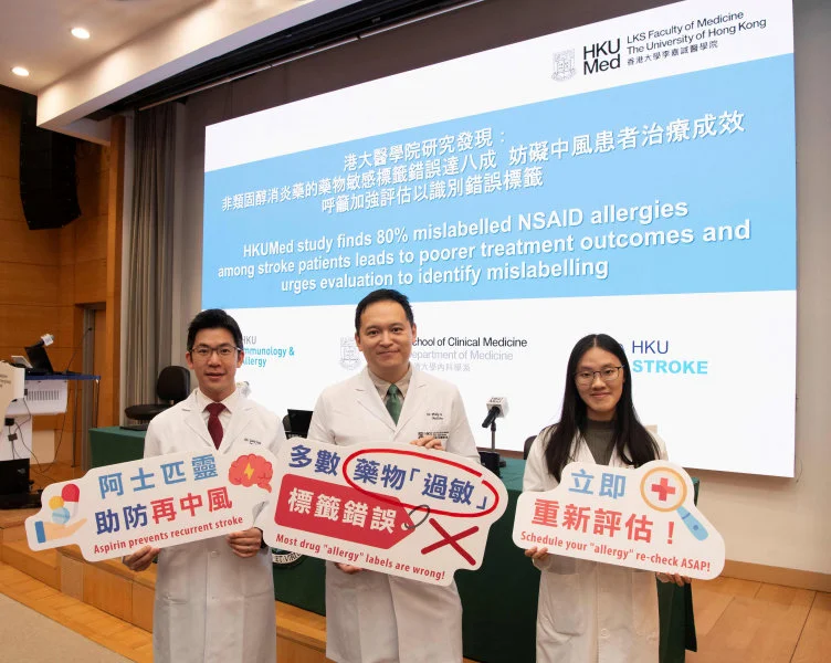 HKUMed study finds that 80% mislabelled NSAID allergies for stroke survivors hinders the use of effective medications, like aspirin, for them, leading to poorer treatment outcomes. (From left) Dr Gary Lau Kui-kai, Dr Philip Li Hei and MBBS student Cheryl Tsui Cheuk-wun.  