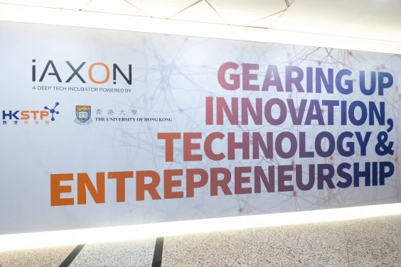 HKSTP and HKU co-launch iAXON, the HKSTP Western District Hub to
further promote and nurture University deep tech start-ups and spin-offs