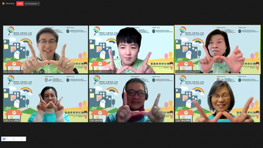 HKU Jockey Club “Play n Gain” Project 
“Social-emotional learning through play: Helping children stay connected in times of challenges” Result Announcement Online Symposium