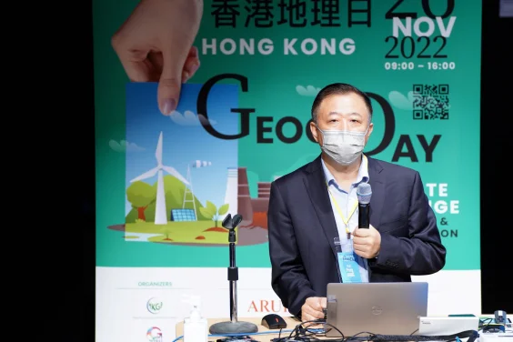 “Climate Change Mitigation and Adaptation”
HKU Department of Geography hosts Geography Day 2022