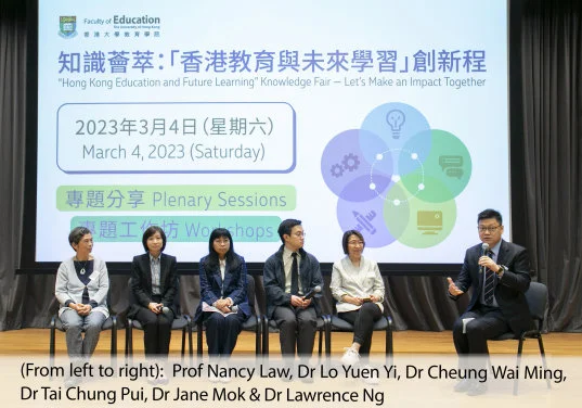 HKU Faculty of Education organises “Hong Kong Education and Future Learning” Knowledge Fair – Let’s Make an Impact Together to share research implications
