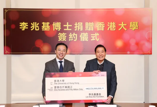 HKU launches Institute of the Mind
with HK$150M donation from Dr Lee Shau-Kee