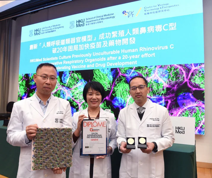 At the press conference (from right): Professor Kelvin To Kai-wang, Department Chairperson; Professor Jane Zhou Jie; and Dr Li Cun; all from the Department of Microbiology, School of Clinical Medicine, HKUMed. The HKUMed research team has successfully cultured HRV-C using their award-winning Human Respiratory Organoids, which previously earned a Gold Medal at the Geneva Exhibition of Inventions. Their work is advancing antiviral and vaccine research for this common cold virus.  