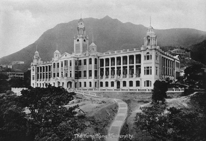 A historical image of the HKU Main Building
