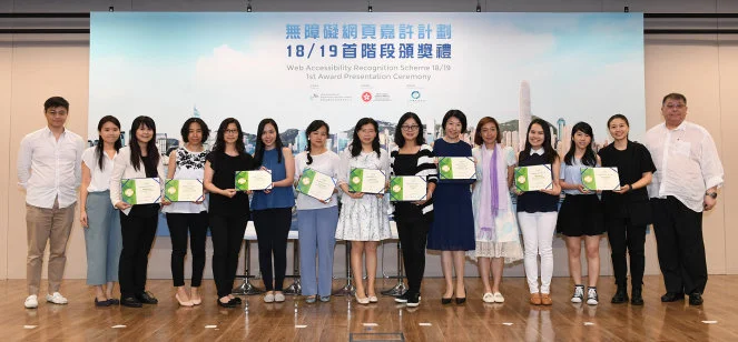 HKU wins the most Triple Gold Awards in the “Web Accessibility Recognition Scheme 18/19”