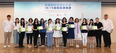 HKU wins the most Triple Gold Awards in the “Web Accessibility Recognition Scheme 18/19”