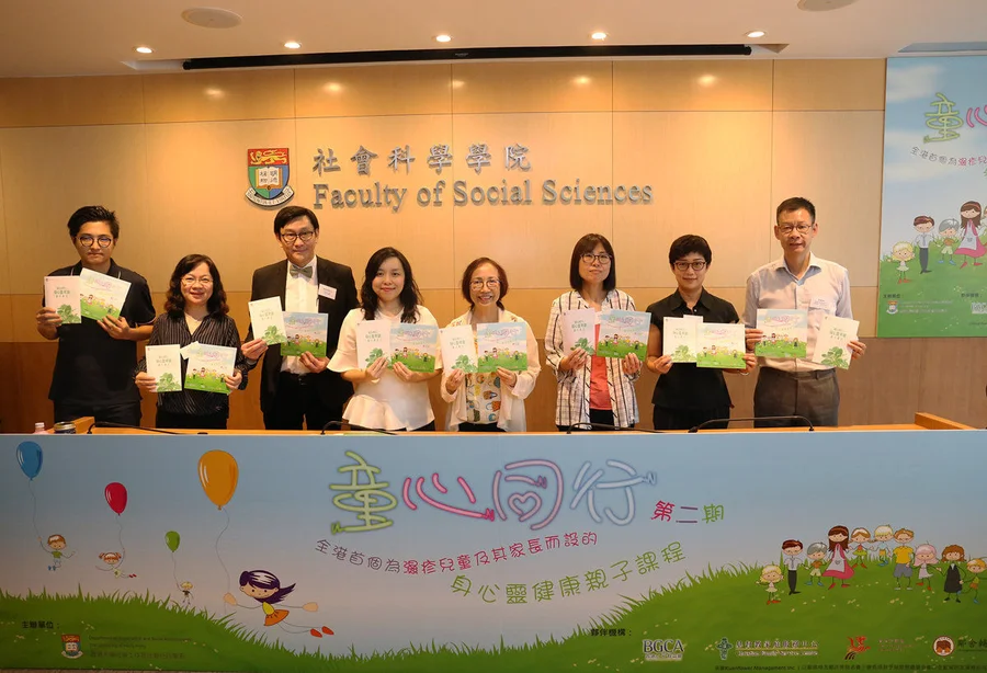HKU Department of Social Work and Social Administration collaborates with four welfare organisations to offer second phase psycho-social intervention program for children with Eczema and parents
