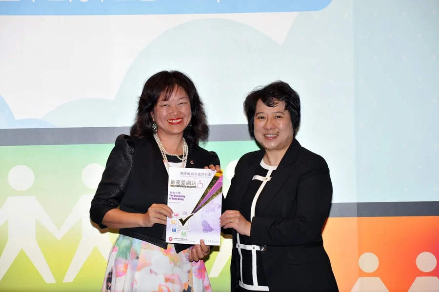Ms Katherine Ma, HKU Director of Communications(left), receiving the “Most Favourite Websites Award” for HKU website in the Web Accessibility Recognition Scheme