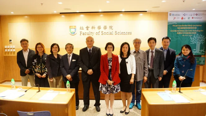 The 5th Cross-Border Elderly Care Seminar
Cross-Border Elderly Care in the Technology Era