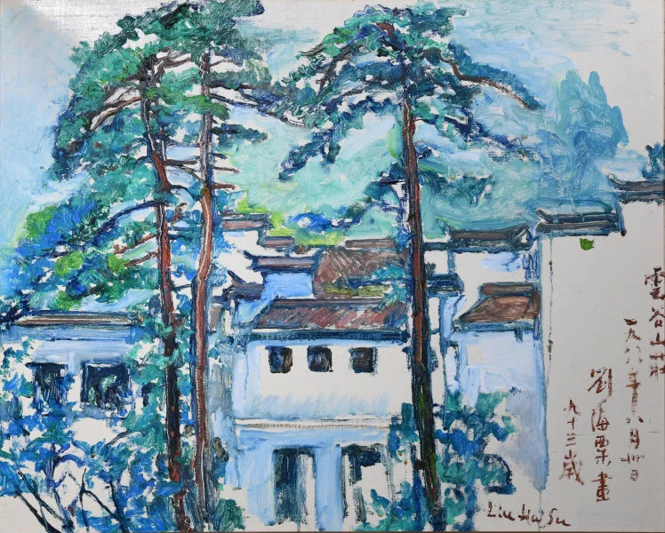 Yungu Villa  Liu Haisu (1896–1994) Oil on canvas 1988 H. 58 cm x W. 71 cm Gift of the artist HKU.P.1997.1152