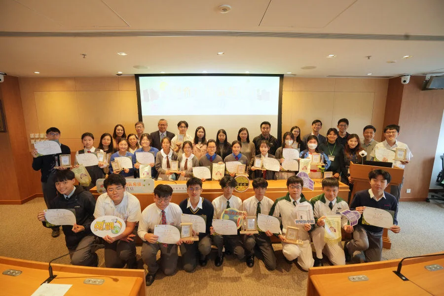 An award ceremony and sharing session for the 