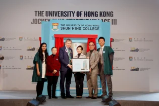 Inauguration of the HKU Jockey Club Student Village III 
A celebration of the shared values of University education